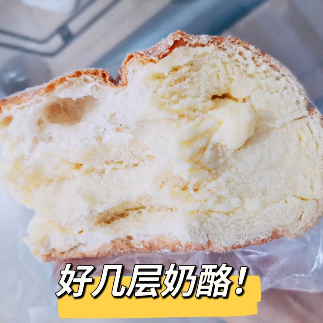 瑞典队长获赠当地奶酪厂代言合约
