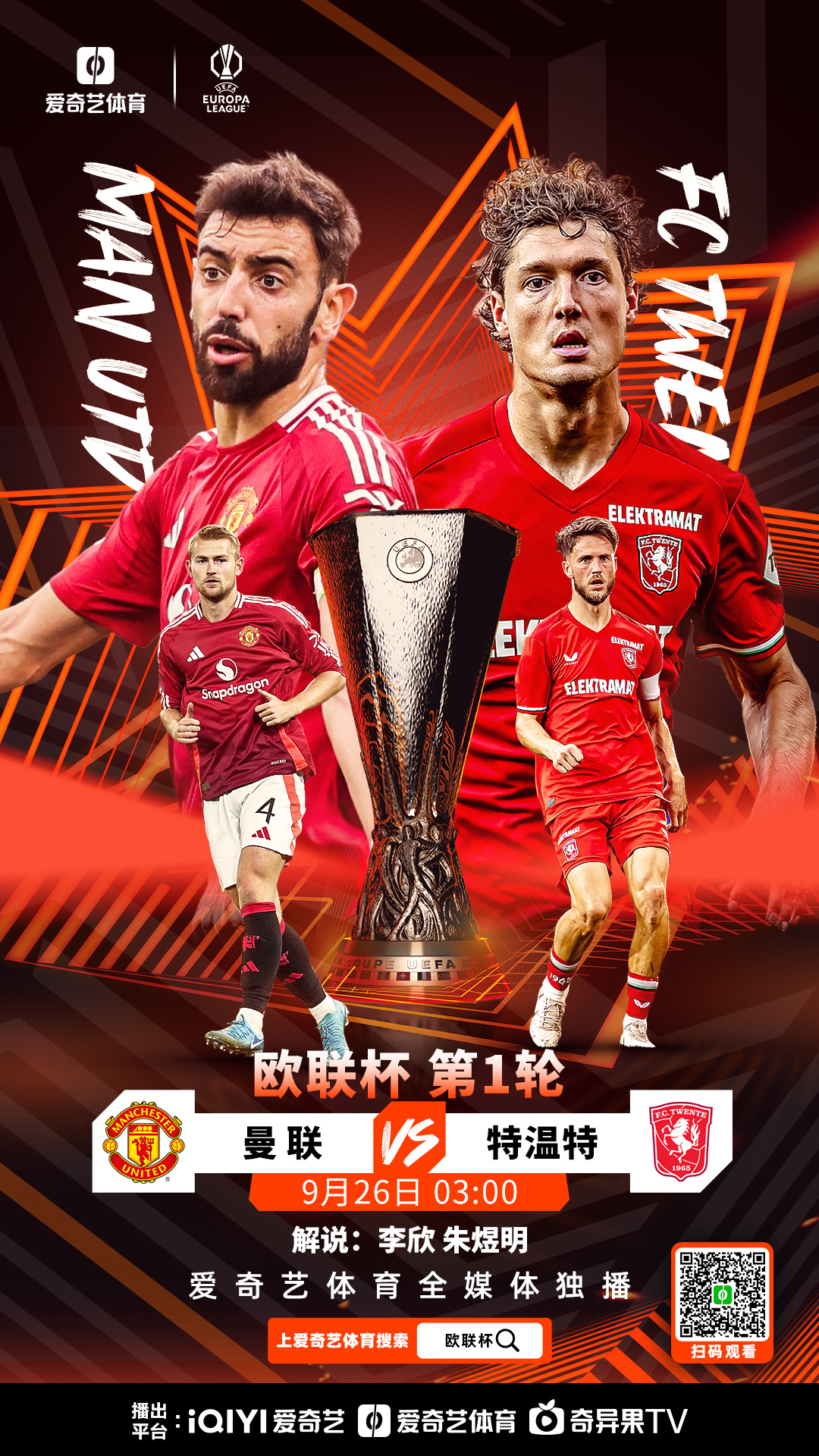 开云体育官网首页-欧国联比赛即将开赛，球迷备战热烈，球队士气高昂的简单介绍