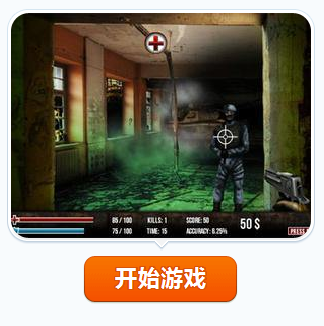 开运体育登录入口-立陶宛射击选手枪林弹雨，逼近胜利！的简单介绍