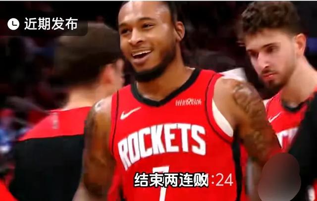开云体育中国官网-火箭遭遇凯尔特人逆转，两连败