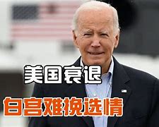 格拉纳达主场告负：前景黯淡，危机四伏