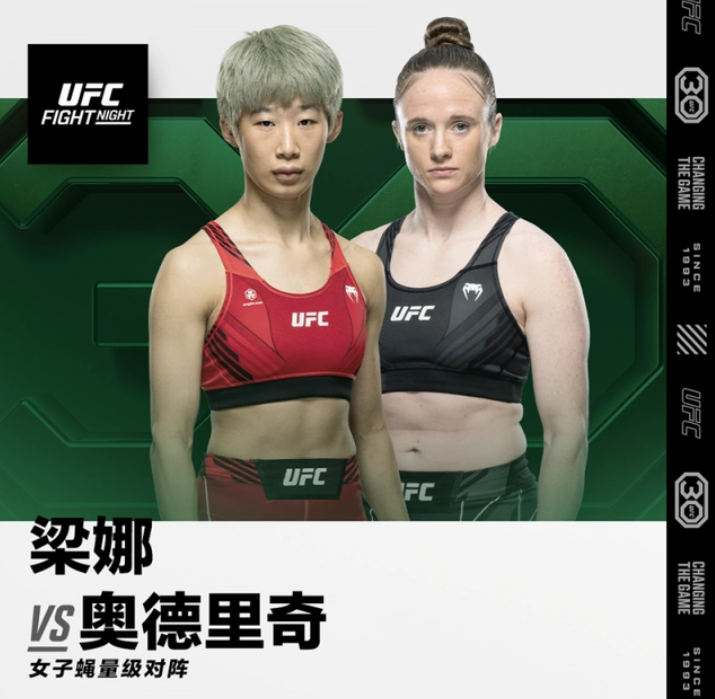 教练指导关键一战战术调整巧妙
