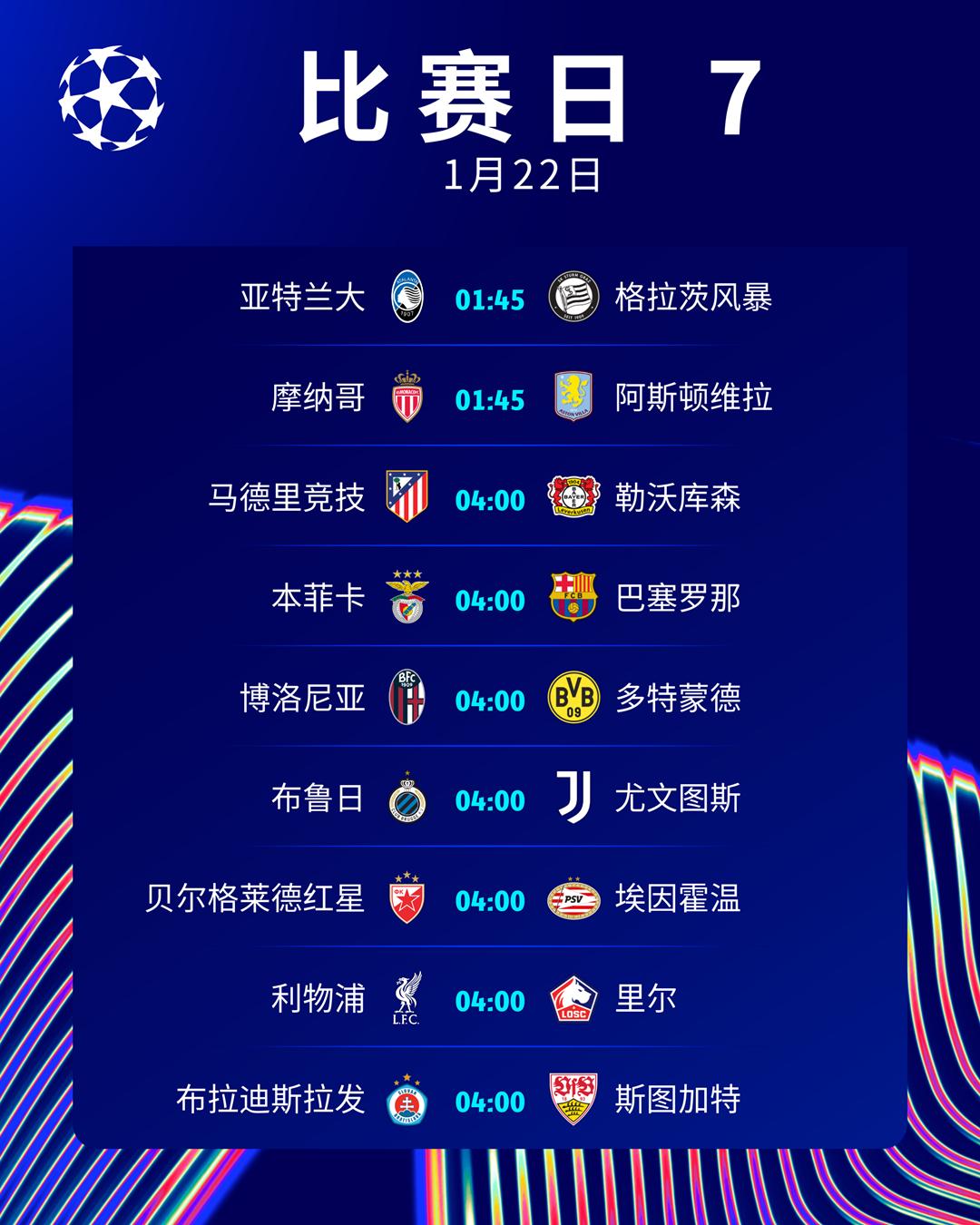 开云体育平台官网入口-战火点燃，欧冠比赛豪门角逐峥嵘起源的简单介绍