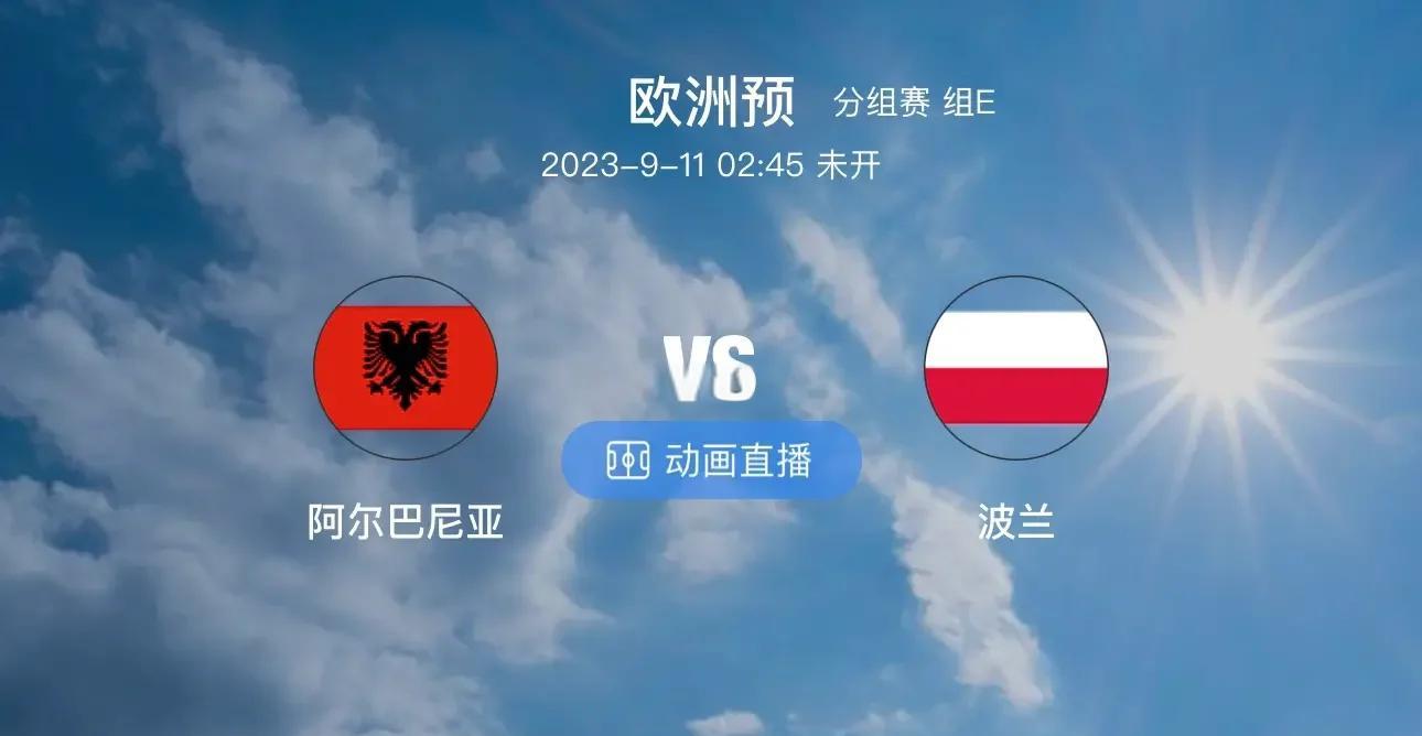 开云足球直播-紧急通告！欧预赛关键之战即将打响