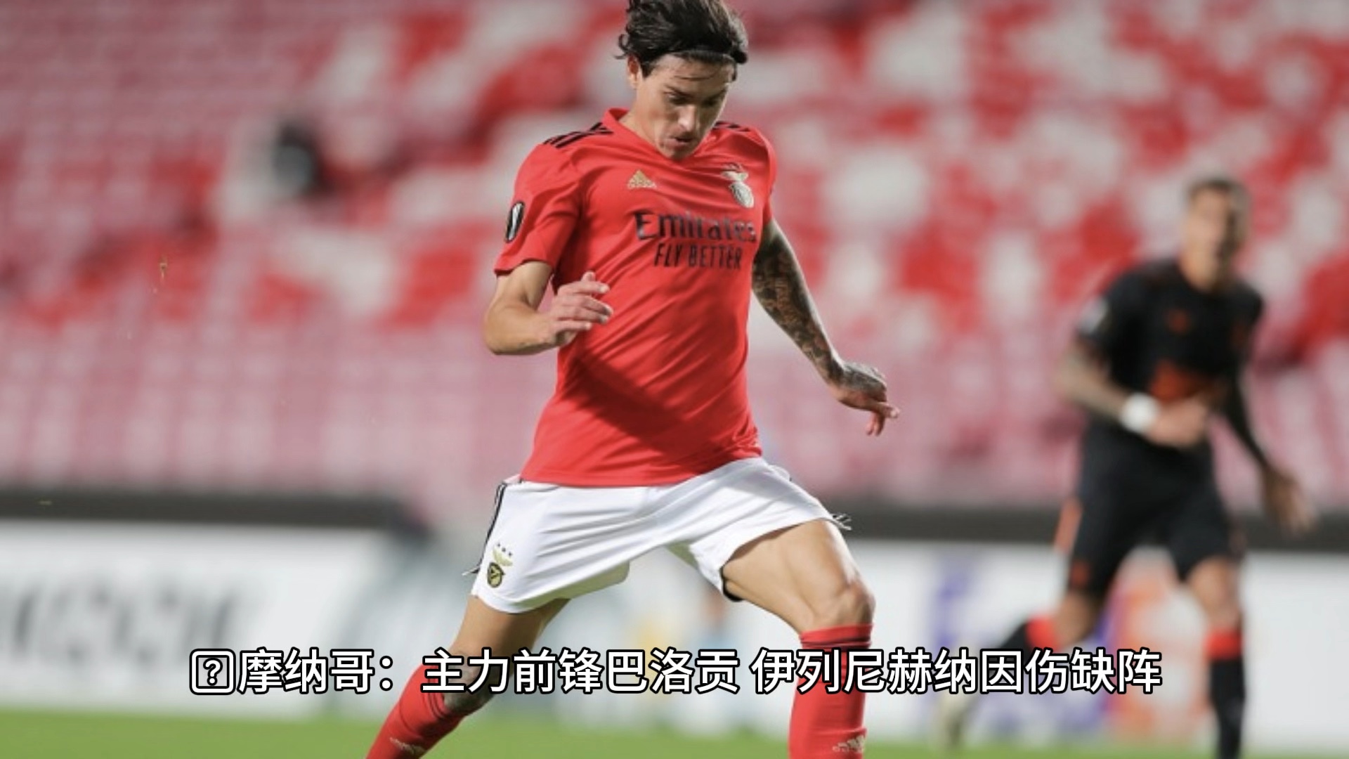 开云体育官方网站-包含摩纳哥主场大胜昂热，取得重要胜利的词条