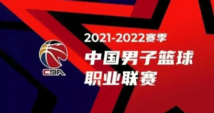 开云体育官网入口网页版-北京首钢队士气高涨迎接挑战的简单介绍