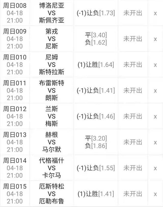 开云体育官网平台-尼姆队主场不敌，降级压力难以缓解的简单介绍