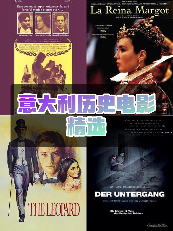 意大利风云变幻，球队冲击高位暗潮涌动的简单介绍