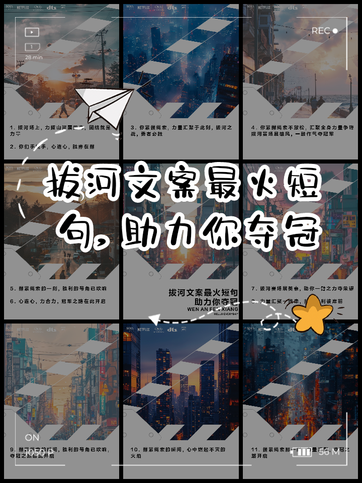 开yun体育官网入口登录体育-热门团体强势出击，一鼓作气夺冠！