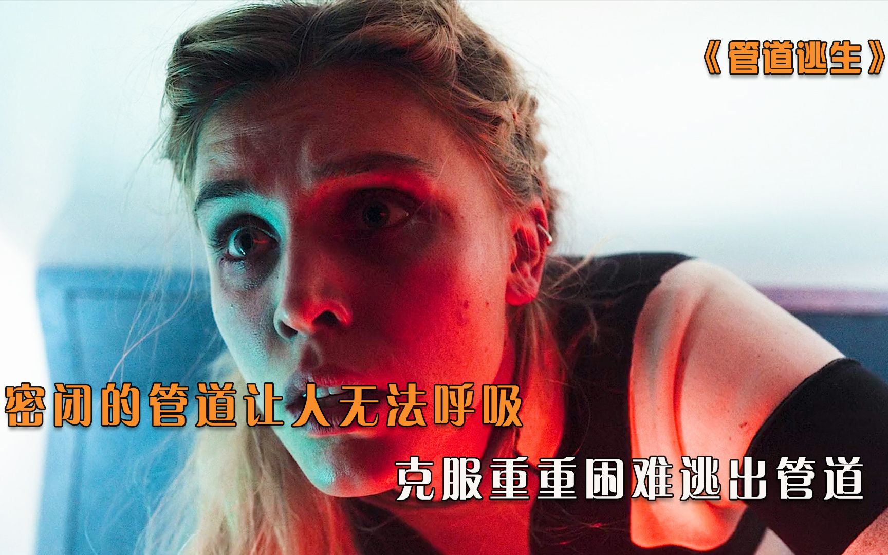 开云体育官网入口网页版-眼界：底线之外，谁能跨越重重考验？的简单介绍