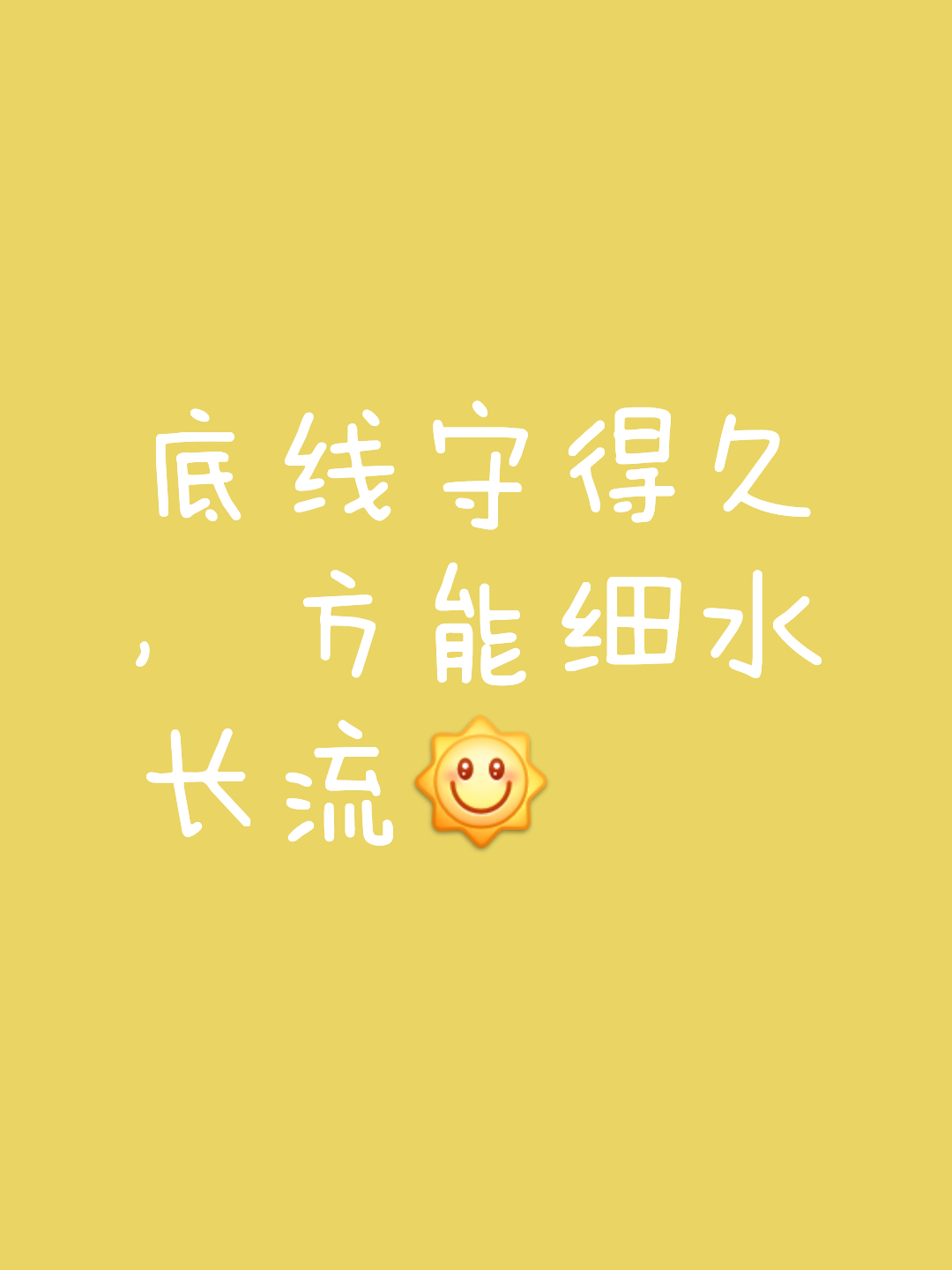 眼界：底线之外，谁能跨越重重考验？的简单介绍