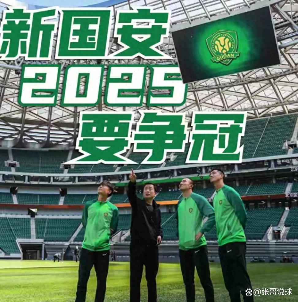 开运体育登录入口-北京国安战平对手，积分榜排名稳定的简单介绍